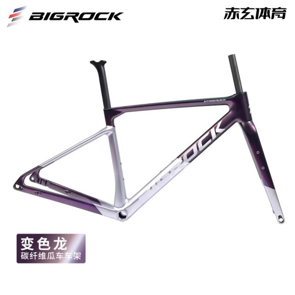 BIGROCK Gravel Bike Frame - Carbon Fiber Gravel Bike Frame 700c for Off-Road and Road Cycling
