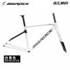 BIGROCK Gravel Bike Frame - Carbon Fiber Gravel Bike Frame 700c for Off-Road and Road Cycling - Image 2