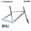 BIGROCK Gravel Bike Frame - Carbon Fiber Gravel Bike Frame 700c for Off-Road and Road Cycling - Image 3