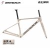 BIGROCK Gravel Bike Frame - Carbon Fiber Gravel Bike Frame 700c for Off-Road and Road Cycling - Image 5