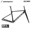 BIGROCK Gravel Bike Frame - Carbon Fiber Gravel Bike Frame 700c for Off-Road and Road Cycling - Image 6